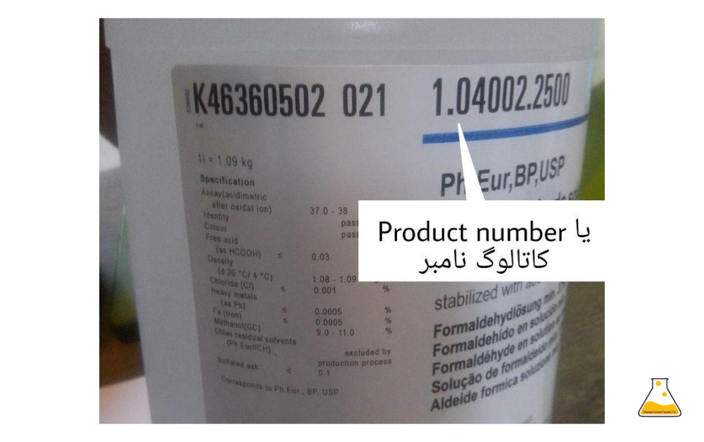 اموزش تصویری کار با سایت انالیز مواد شیمیایی